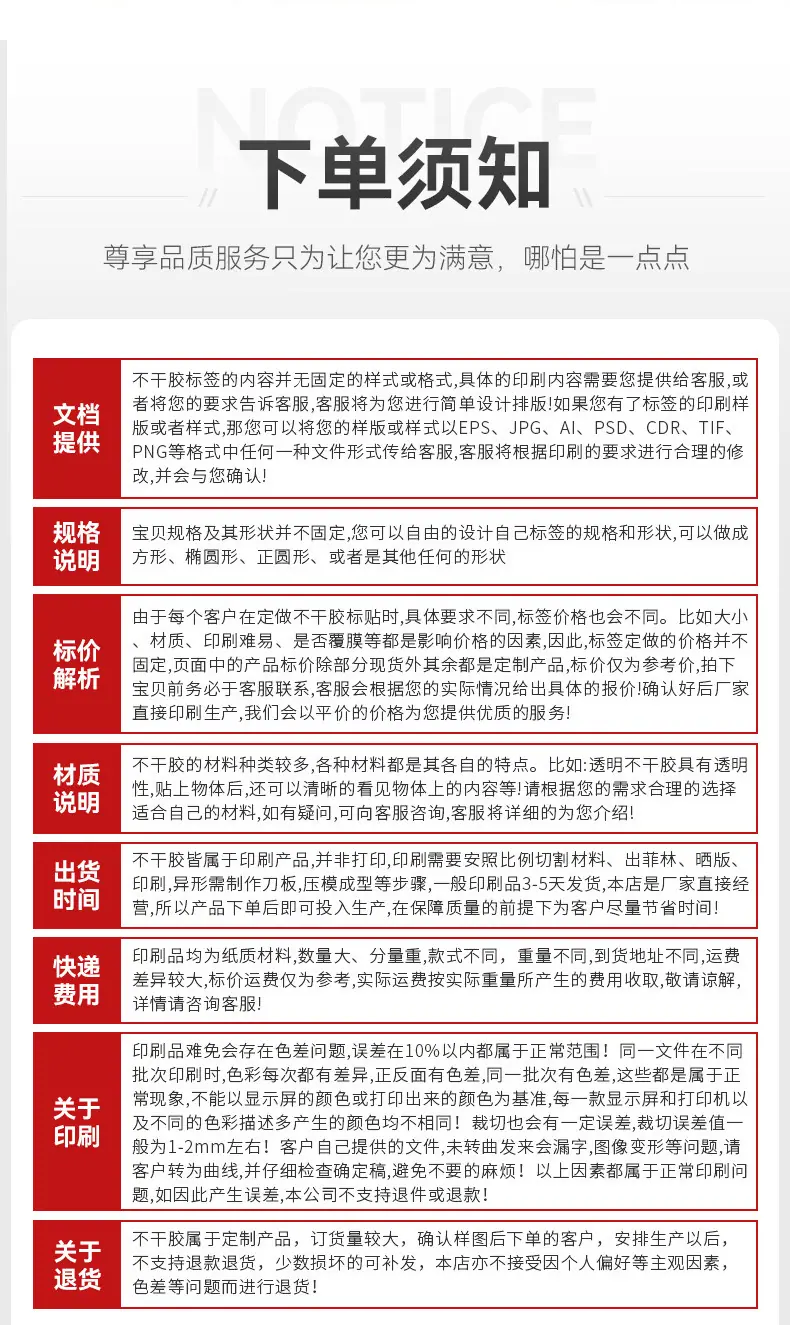 详情_13