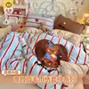Bebê dorme tranquilamente~ Conjunto de quatro peças de toalha de gaze plissada Classe A bordada com capa de edredom e lençol com elástico, conjunto de três peças para cama de dormitório estudantil