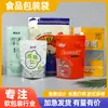 Bolsas de plástico para envasado de alimentos con logo personalizado, auto-parantes, bolsas para snacks resellables, sellado a tres lados, sellado a ocho lados, bolsas con cierre de cremallera de papel de aluminio