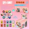 Identity V Emblema Caixa Surpresa 75mm Emblema Duplo Flash Emblema de Peito Sacola Surpresa Mercadoria de Anime Estudante Anime