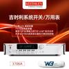 Ji Shili 3706A Interruptor de Sistema/Módulo Multician 3720/3721/3722 Colector de Datos de Alta Precisión