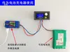 Fuente de Alimentación Regulable de Voltaje DC CNC XY-SK80H Voltaje Constante Corriente Constante Módulo de Regulación Automática de Voltaje Ajustable