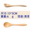 Cuchara de madera maciza cuchara cuchara de sopa de madera cuchara cuchara cuchara larga cuchara de madera para el hogar cuchara pequeña de madera cuchara de miel cuchara para bebé venta al por mayor