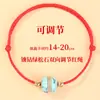 Pulsera Tao Original Turquesa Año del Caballo Hilo Rojo al por Mayor Pulsera de Perlas Redondas Pulsera Tejida Fina de Hilo Rojo Hecha a Mano DIY