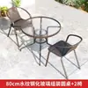 Tienda de Té con Leche en Patio Exterior Casa de Huéspedes en la Playa Juego de Mesa y Sillas Impermeable Protector Solar Anticorrosión Combinación Simple Casual Mesa y Sillas