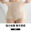 Pantalones de Verano Delgados Moldeadores de Cuerpo con Ajuste en la Cintura, Cintura Adelgazante sin Costuras, Elevación de Glúteos, Moldeado, Retracción de Glúteos, Antirrizado, Pantalones de Seguridad Antiexposición