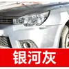 41. Caneta de retoque de pintura para carro Mitsubishi, adequada para os modelos ASX, Outlander e Pajero; uma ótima ferramenta para reparar arranhões na pintura de carros do Sudeste Asiático