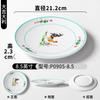 Pratos de Melamina Xiangyuan, Imitação de Porcelana, Uso Comercial para Restaurantes de Churrasco, Prato para Churrasco, Prato de Apresentação de Carne para Hot Pot, Prato para Pratos Frios, Prato Redondo