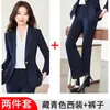 Venta al por mayor transfronteriza de abrigos nuevos de otoño e invierno: Ropa profesional color caramelo, blazer de manga larga, conjunto de dos piezas de pantalones para mujer