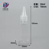Frasco transparente pontiagudo 5ml Frasco de pigmento de tom de plástico pet Frasco de amostra de emulsão 80CC Frasco de compressão de 500ml