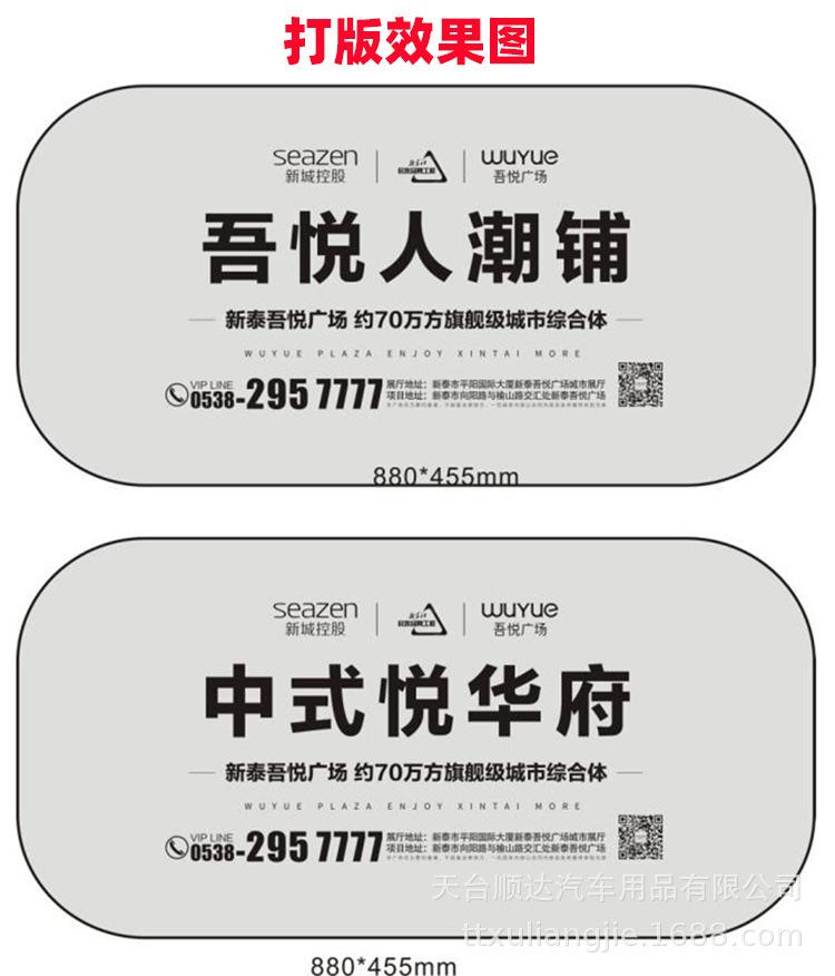 遮阳挡6.jpg