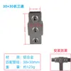 Conector de Liga de Alumínio para Tubo Quadrado 20/25/30 Sem Solda Galvanizado Aço Inoxidável Tubo Quadrado Estrutura de Aço Fixação