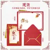 Año del Caballo Negocio al por Mayor Tarjetas de Felicitación Creativas Estampadas en Oro para Año Nuevo, Tarjetas de Día de Año Nuevo, Tarjetas de Agradecimiento para Clientes, Tarjetas de Bendición para el Festival de Primavera