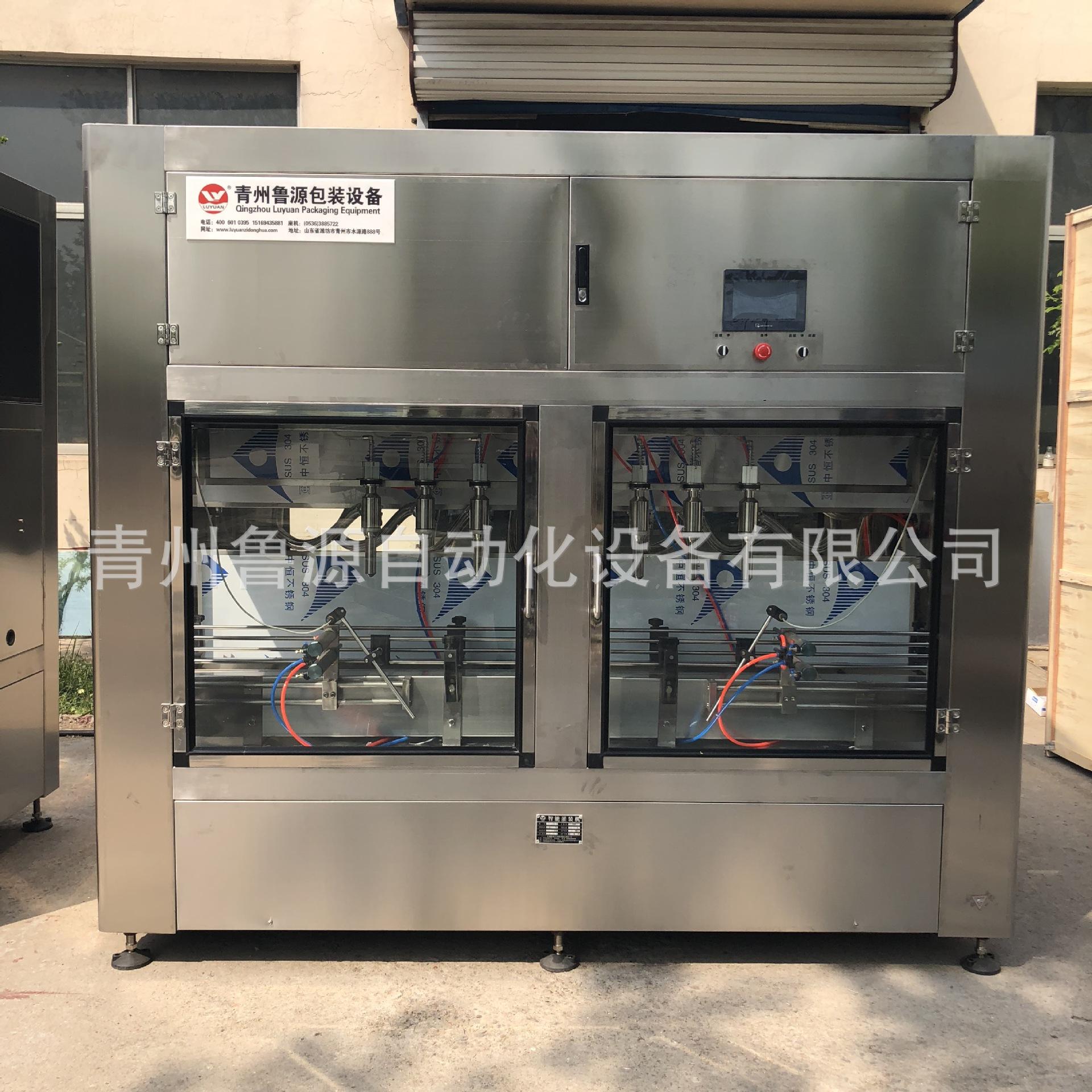 5-25升油类灌装机