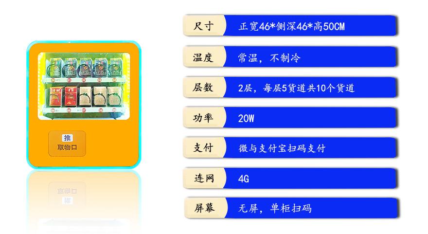 小机器详-恢复的_05