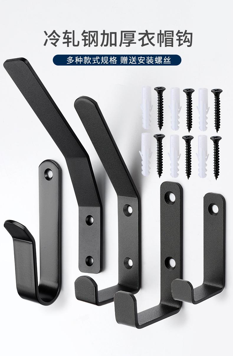 冷轧钢衣帽钩详情_01.jpg