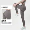 Pantalones de Yoga Ajustados de Alta Intensidad Xianyue para Mujer, Estilo Delgado de Verano, Cintura Alta, Control de Abdomen, Alta Elasticidad, Transpirables, Leggings Deportivos de Fitness