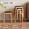 Bancos de Madera Maciza al por Mayor para Uso Doméstico, Bancos Apilables con Cojín Suave, Bancos Bajos de Madera para Sala de Estar, Bancos Cuadrados Pequeños, Bancos Apilables para Comedor