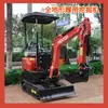 Excavadora Compacta Tipo Oruga para Exportación de Comercio Exterior, Excavadora Pequeña para Huertos Agrícolas, Máquina Doméstica para Cavar y Excavar Zanjas