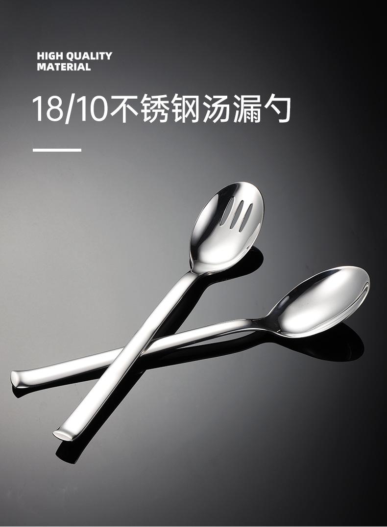 尖头汤漏勺_01.jpg