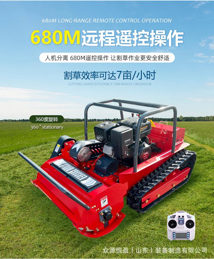 柴油割草机红详情_05.jpg