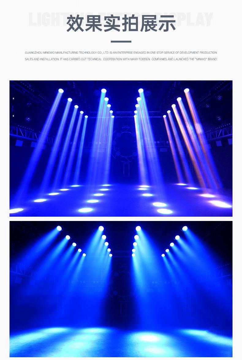 380光束摇头灯17