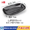 Vajilla de Melamina Plato para Guarnición Barbacoa Barbacoa Plato Rectangular Plato de Plástico Restaurante Restaurante de Hot Pot Plato Negro Comercial