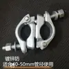 Abrazadera Fija para Tubo de Acero Conector Galvanizado para Tubo Abrazadera Cruzada para Andamio Junta de Ángulo Recto para Tubo Redondo 32/48mm