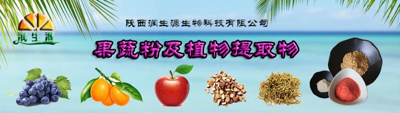 详情页首张图.jpg