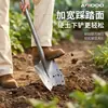 Envío Directo Jardinería Pala de Hierro Pala de Jardín Huerto Pala para Tierra Plantación de Verduras Flores Mango de Acero Integrado Punta Cuadrada Engrosada Pala