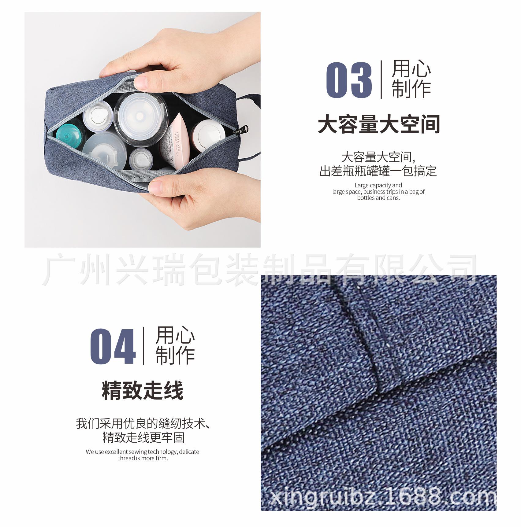 大容量便携洗漱包_09.jpg