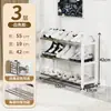 Sapateira Simples de Chão para Uso Doméstico, Impermeável, Prateleira Dobrável para Armazenamento para Sala de Estar, Varanda, Mesa de Cozinha, Armário de Sapatos