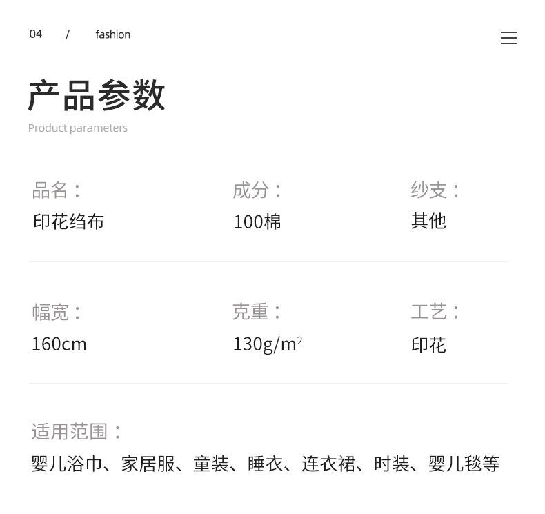 贾思敏详情色卡_05.jpg
