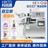 Máquina de Enchimento de Líquidos Totalmente Automática para Sachês Stand-Up, Sachês com Bico, Linha de Produção de Bebidas, Sucos, Leite de Soja, Detergente para Roupas Embalagem