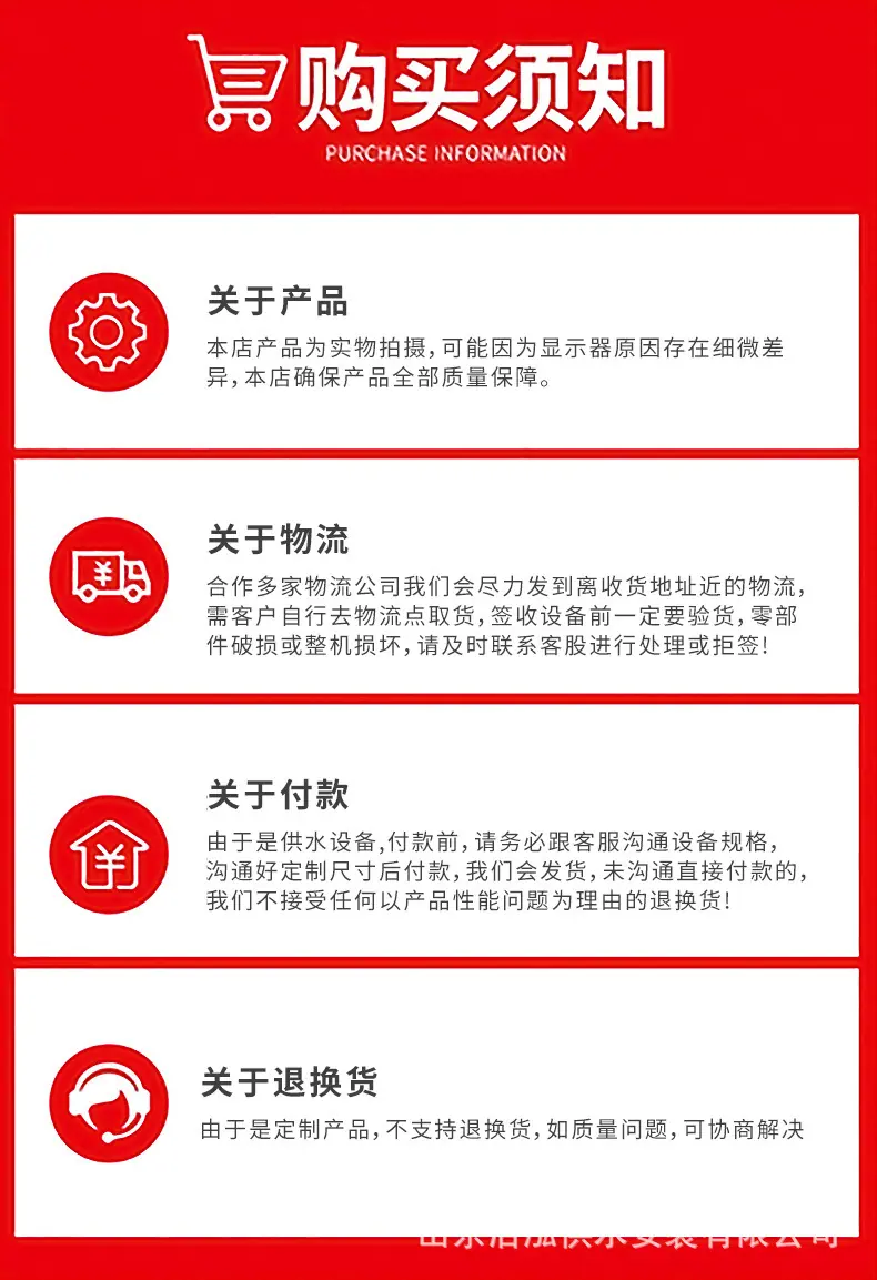 泵房-8.jpg