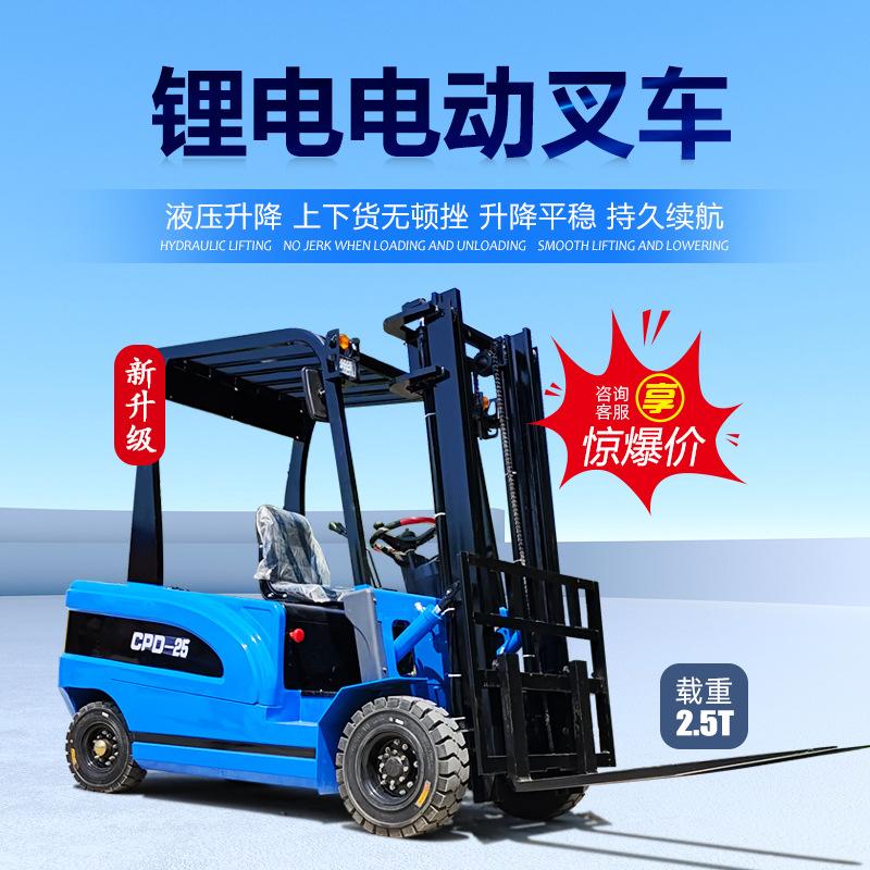 叉车20头图3.jpg
