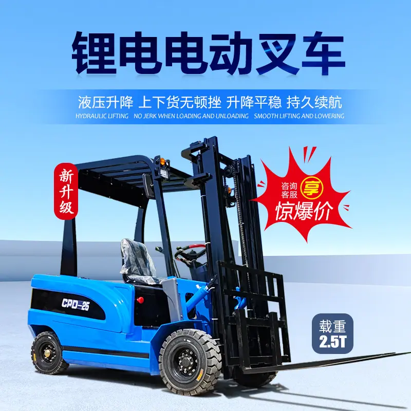 叉车20头图3.jpg