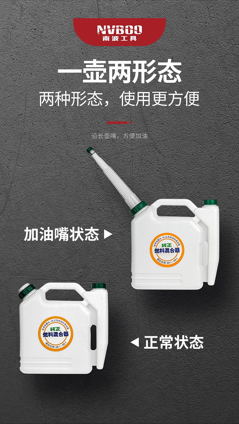 配比壶_03.jpg