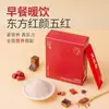 Cinco Pós Vermelhos, Tâmaras Vermelhas, Goji Berry, Gelatina de Couro de Jumento, Pó para Substituição de Refeição Pronto para Comer, Café da Manhã Nutritivo, Pó Nutricional Cinco Vermelhos, Atacado de Fábrica e Entrega
