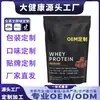 Explosiones Transfronterizas Nutrición Deportiva Aislado de Proteína de Suero en Polvo Soporte OEM Fábrica Fuente Personalizada