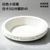 Placa Arranhador para Gatos Ninho Ninho para Dormir Papelão Branco Extra Grande Não Solta Facilmente Flocos Universal para Todas as Estações Brinquedo Multifuncional para Gatos Resistente a Arranhões Resistente ao Desgaste
