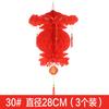 Linternas Redondas de Papel Nido de Abeja de Plástico para Bodas y Celebraciones, Linternas de Papel Rojo Engrosado en una Guirnalda para Decoraciones de Festival de Primavera y Año Nuevo