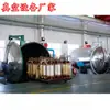 Tanque de Secado al Vacío de Presión Variable Horizontal Circular, Horno de Vacío a Baja Temperatura, Secador de Aire Caliente al Vacío con Núcleo de Hierro