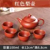 Tetera de Arcilla Púrpura Hecha a Mano de Yixing de Qinzhou, Guangxi - Vajilla de Arcilla Púrpura de Yixing Jianwu por Metabo