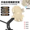 Soporte para teléfono móvil de coche eléctrico soporte de navegación para motocicleta coche de batería para llevar a domicilio a prueba de golpes soporte para cochecito bicicleta
