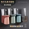 Portacepillos de Dientes sin Taladro Estante de Almacenamiento Portavasos de Ventosa para Baño Set de Vasos para Enjuague Bucal Vaso para Cepillo de Dientes para Dormitorio de Estudiantes