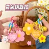 Llavero Colgante de Flor de Acrílico Creativo Lindo Estilo Ins para Bolsos de Niñas, Encanto Decorativo, Colgante Pequeño de Pareja