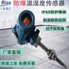Tubo de Conducto de Aire Tipo Antiexplosión de Alta Temperatura Higrómetro Sensor de Humedad Transmisor Pantalla Digital HVAC M27