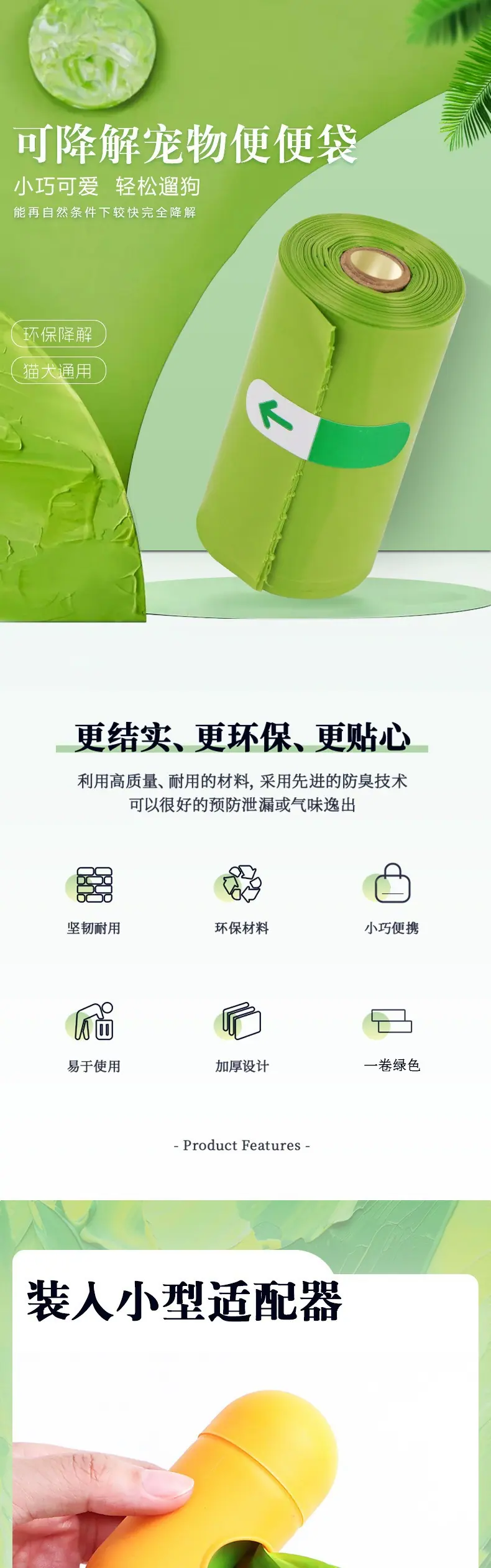 描述图_1