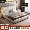 Cama de Madeira Maciça Cama Europeia de Luxo Leve em Couro 1,8m Simples 1,5m Estofada Quarto Principal de Alto Padrão Cama de Casal Cama Flutuante